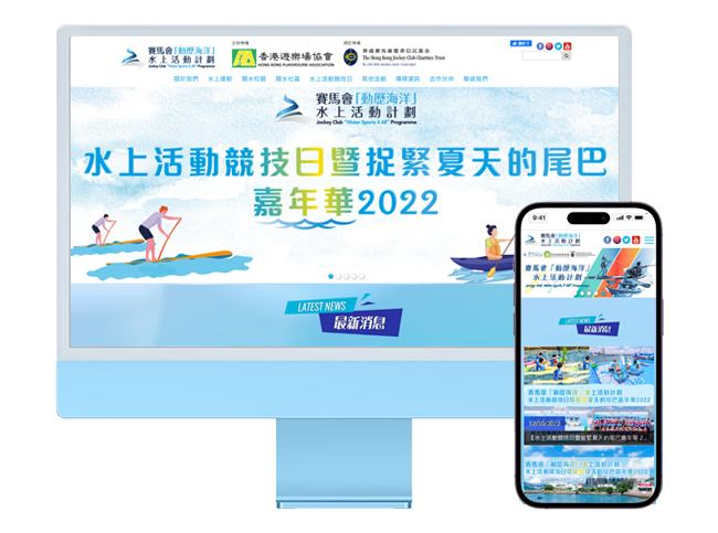NGO機構