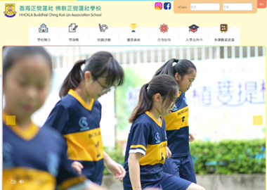 佛教正覺蓮社學校