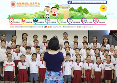 佛教林炳炎紀念學校