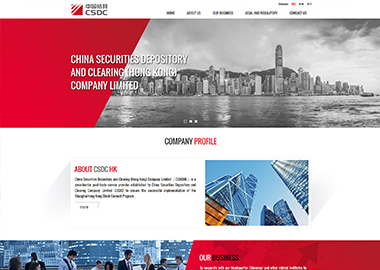 China Securities Depository and Clearing (Hong Kong) Company Limited （CSDCHK）