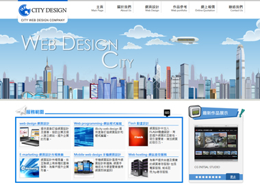 City　Web Design