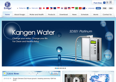 enagic