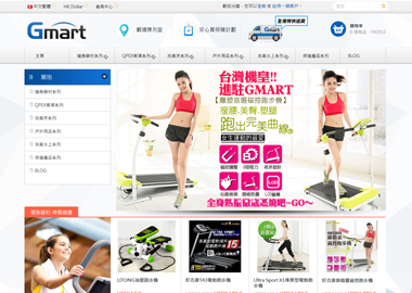 gmart