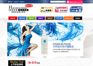 Hair Rescue Product