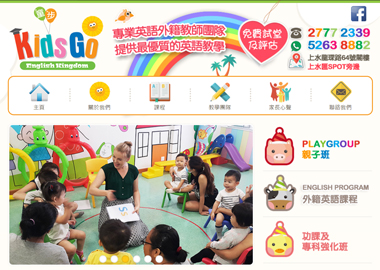 KidsGo