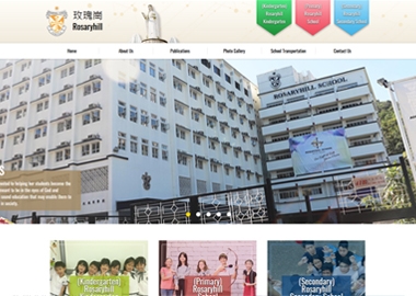 玫瑰崗 Rosaryhill