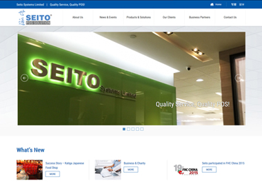 seito