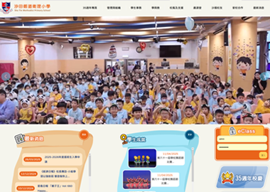 沙田循道衛理小學